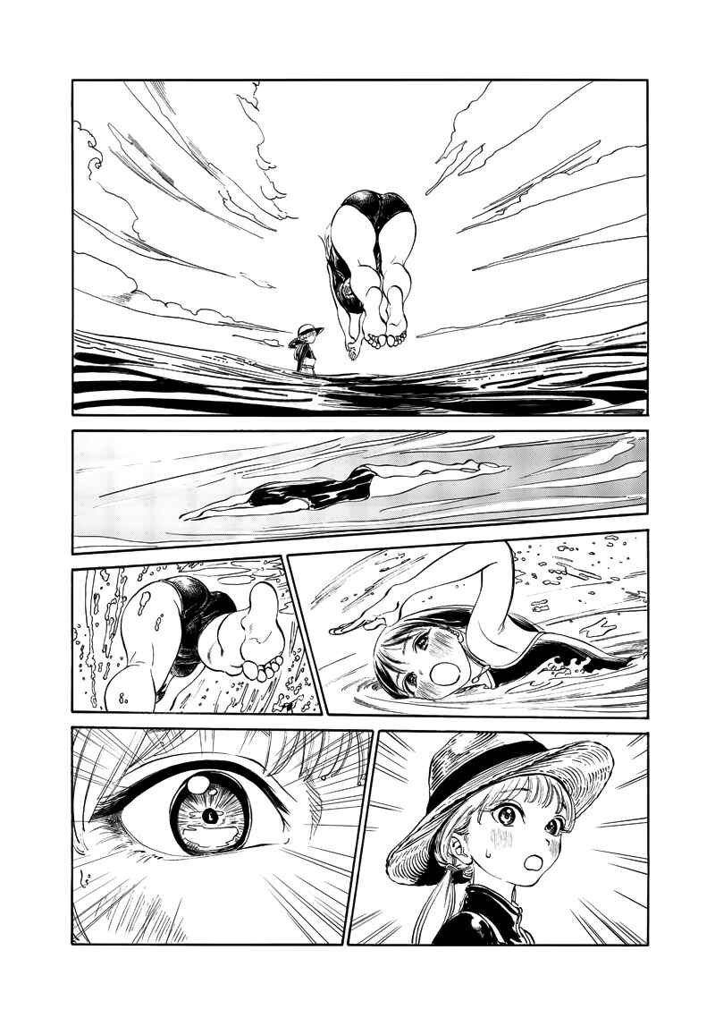 Akebi-chan no Sailor Fuku Chapter 12 page 5