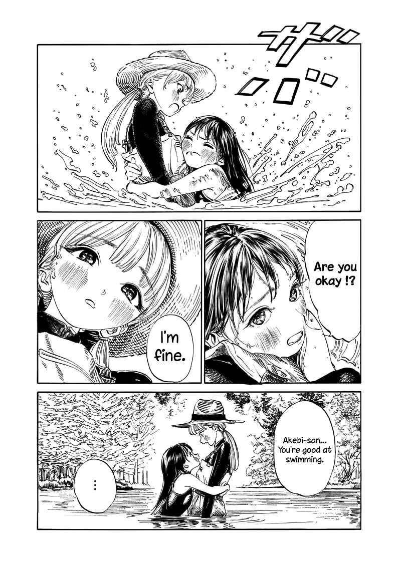 Akebi-chan no Sailor Fuku Chapter 12 page 6