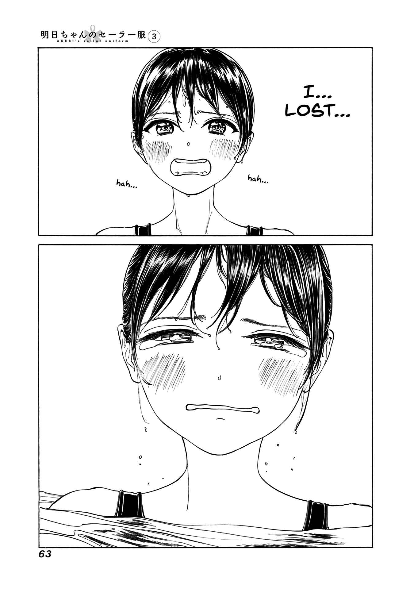 Akebi-chan no Sailor Fuku Chapter 15 page 12