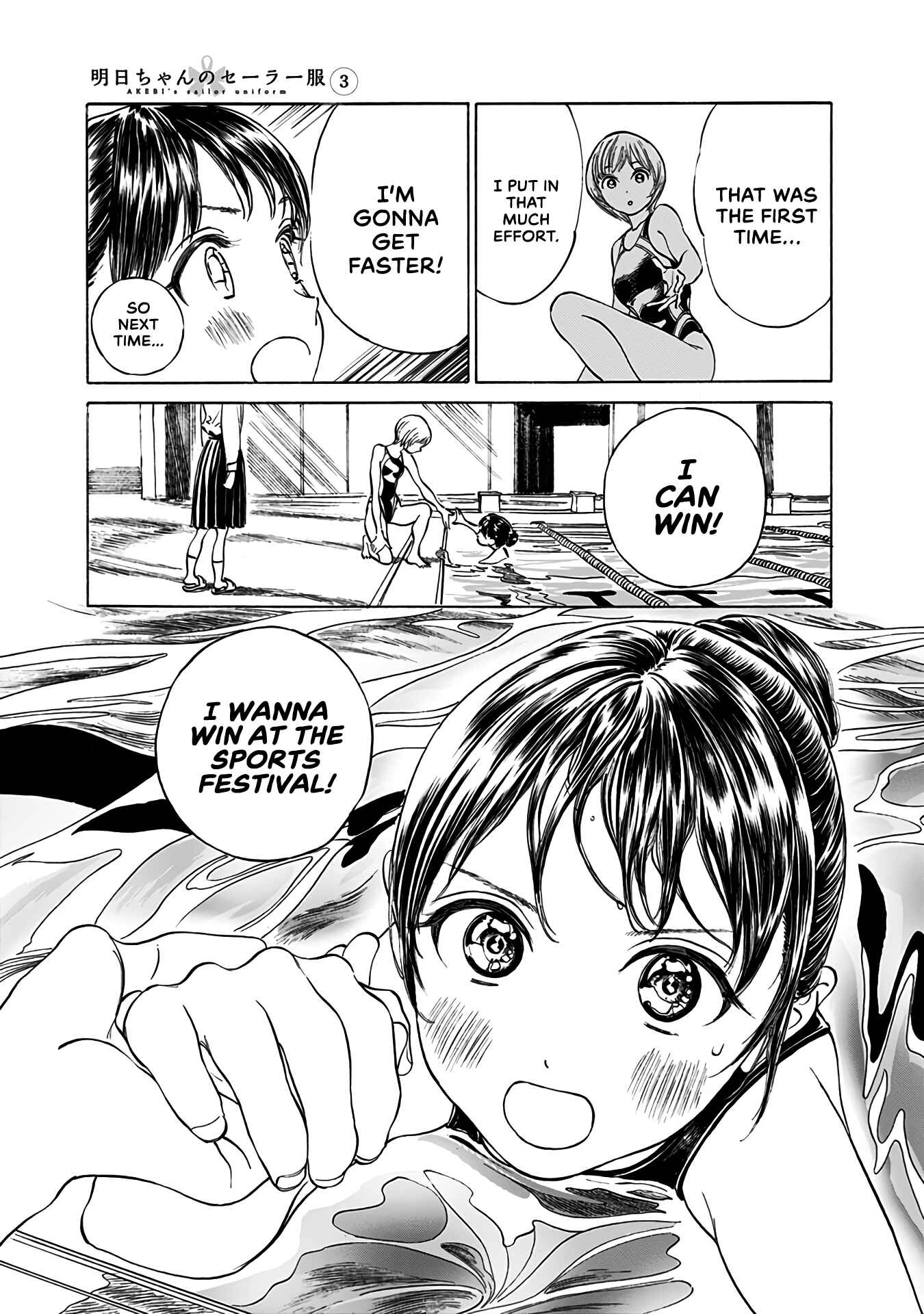 Akebi-chan no Sailor Fuku Chapter 15 page 16