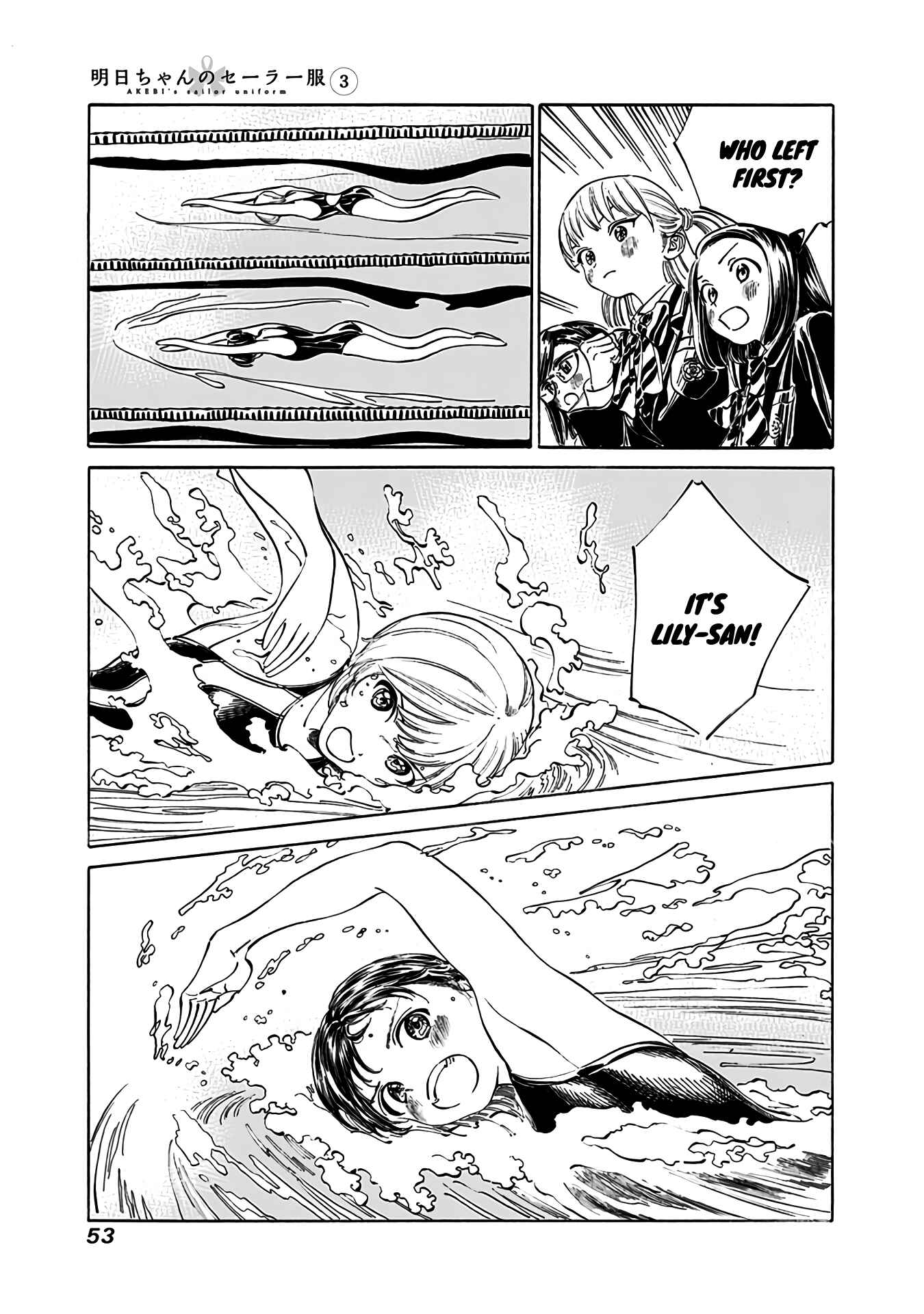 Akebi-chan no Sailor Fuku Chapter 15 page 2