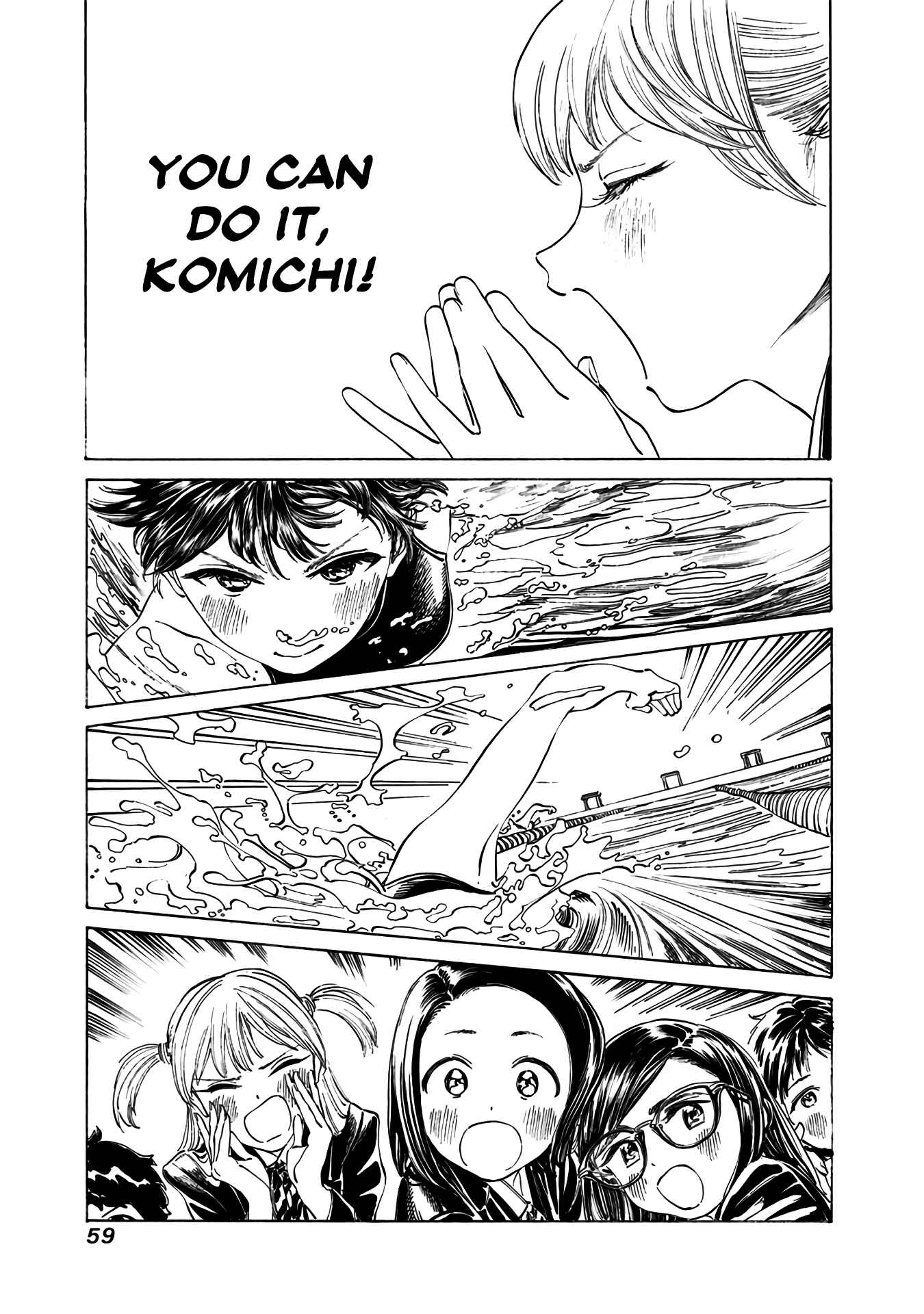 Akebi-chan no Sailor Fuku Chapter 15 page 8