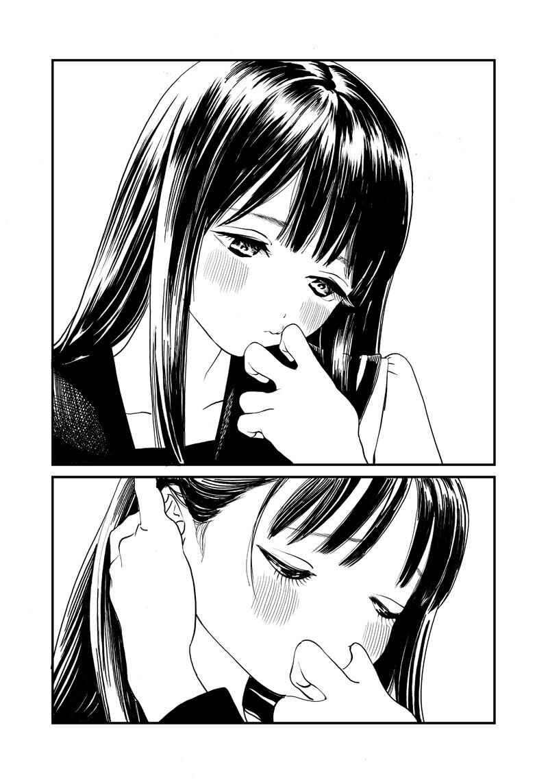 Akebi-chan no Sailor Fuku Chapter 5 page 14