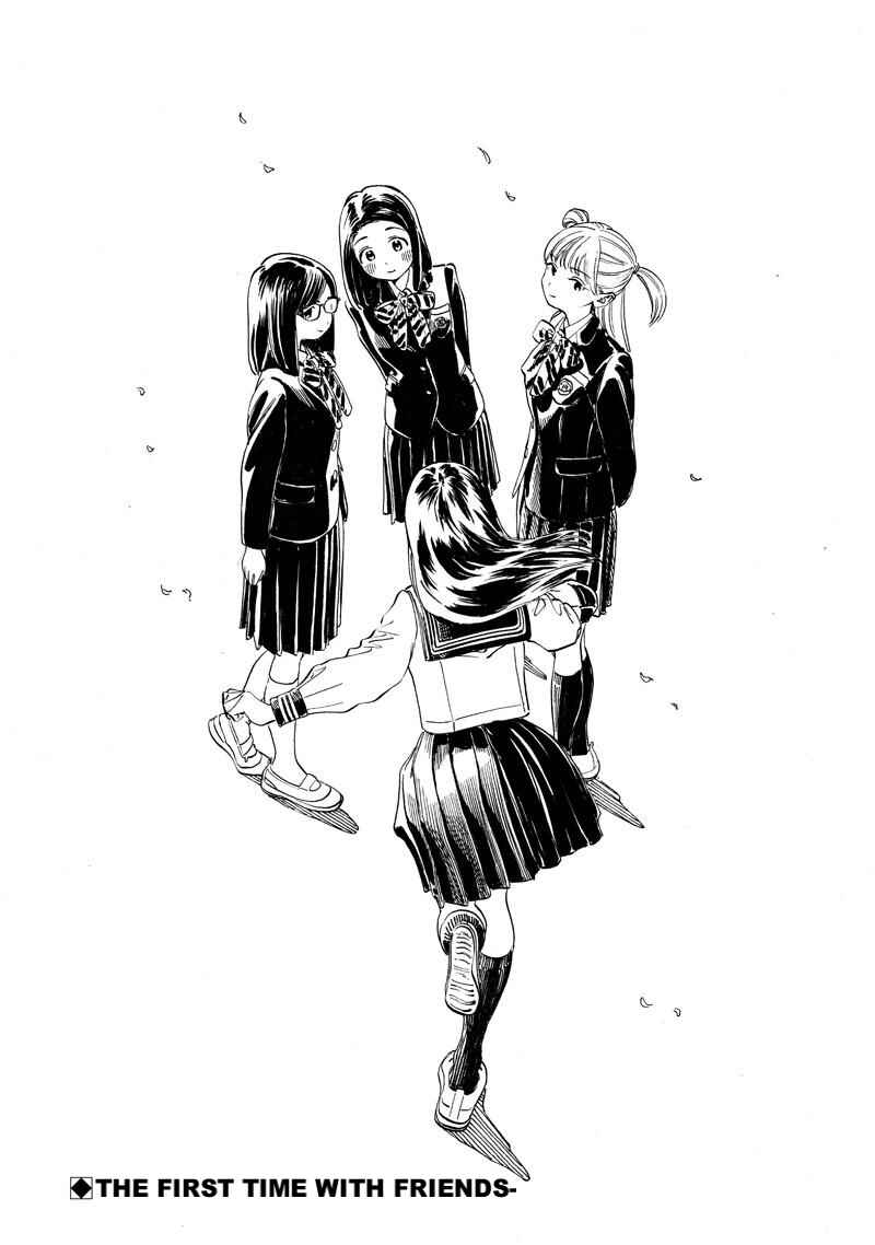 Akebi-chan no Sailor Fuku Chapter 5 page 22