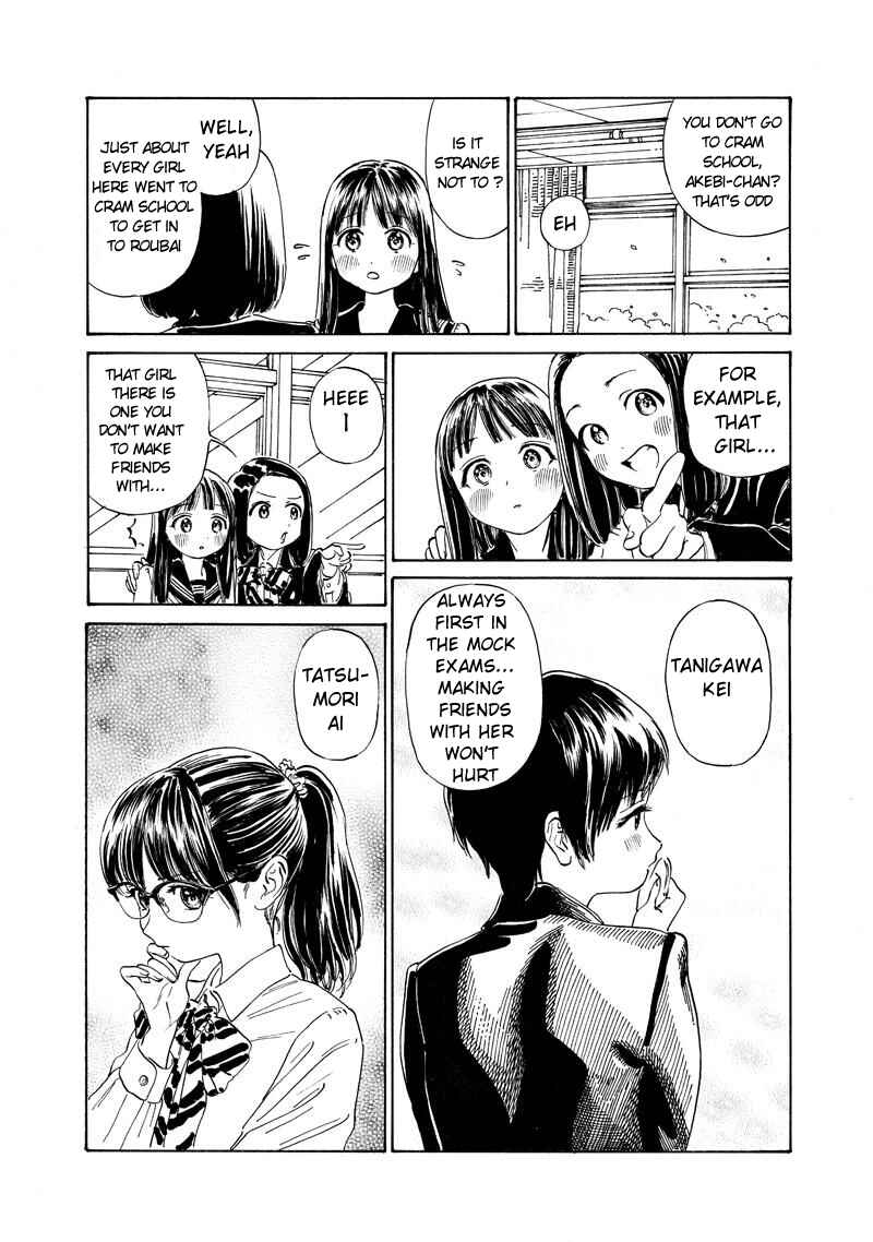 Akebi-chan no Sailor Fuku Chapter 5 page 5