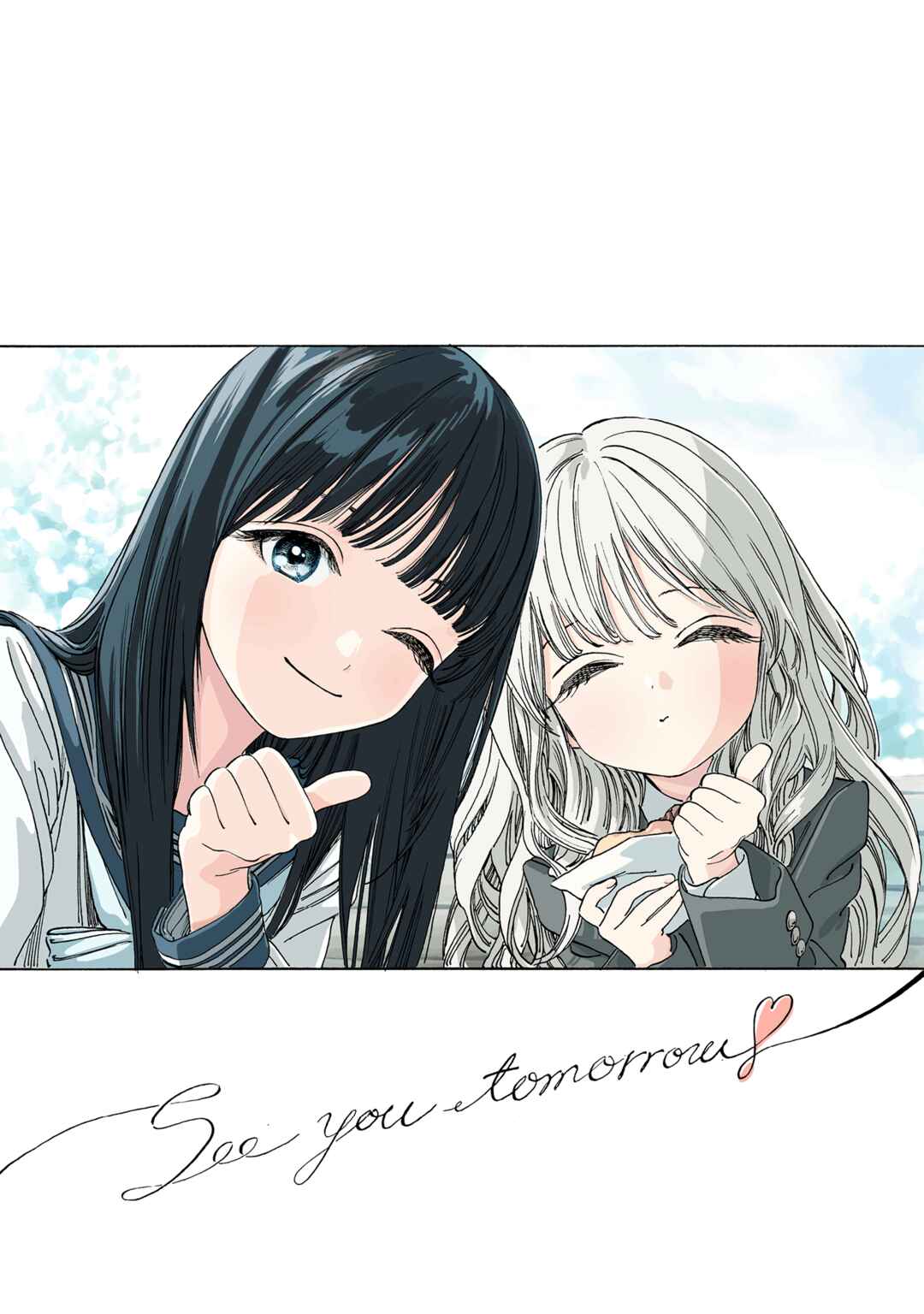 Akebi-chan no Sailor Fuku Chapter 72.5 page 13