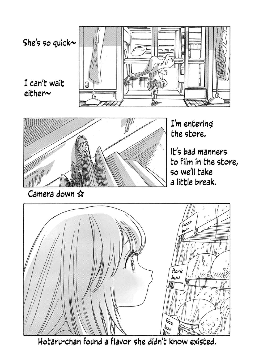 Akebi-chan no Sailor Fuku Chapter 72.5 page 5