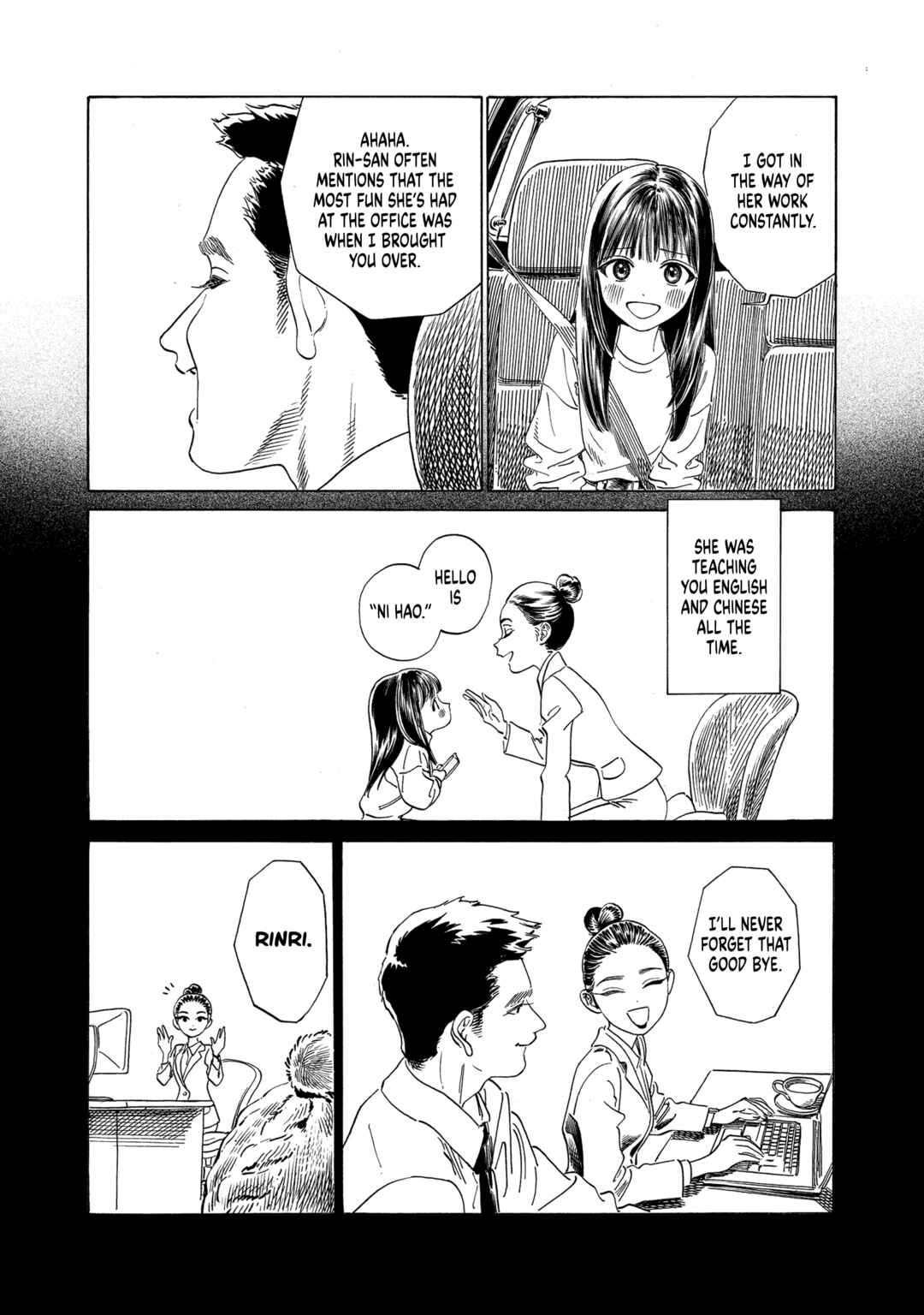 Akebi-chan no Sailor Fuku Chapter 74 page 15