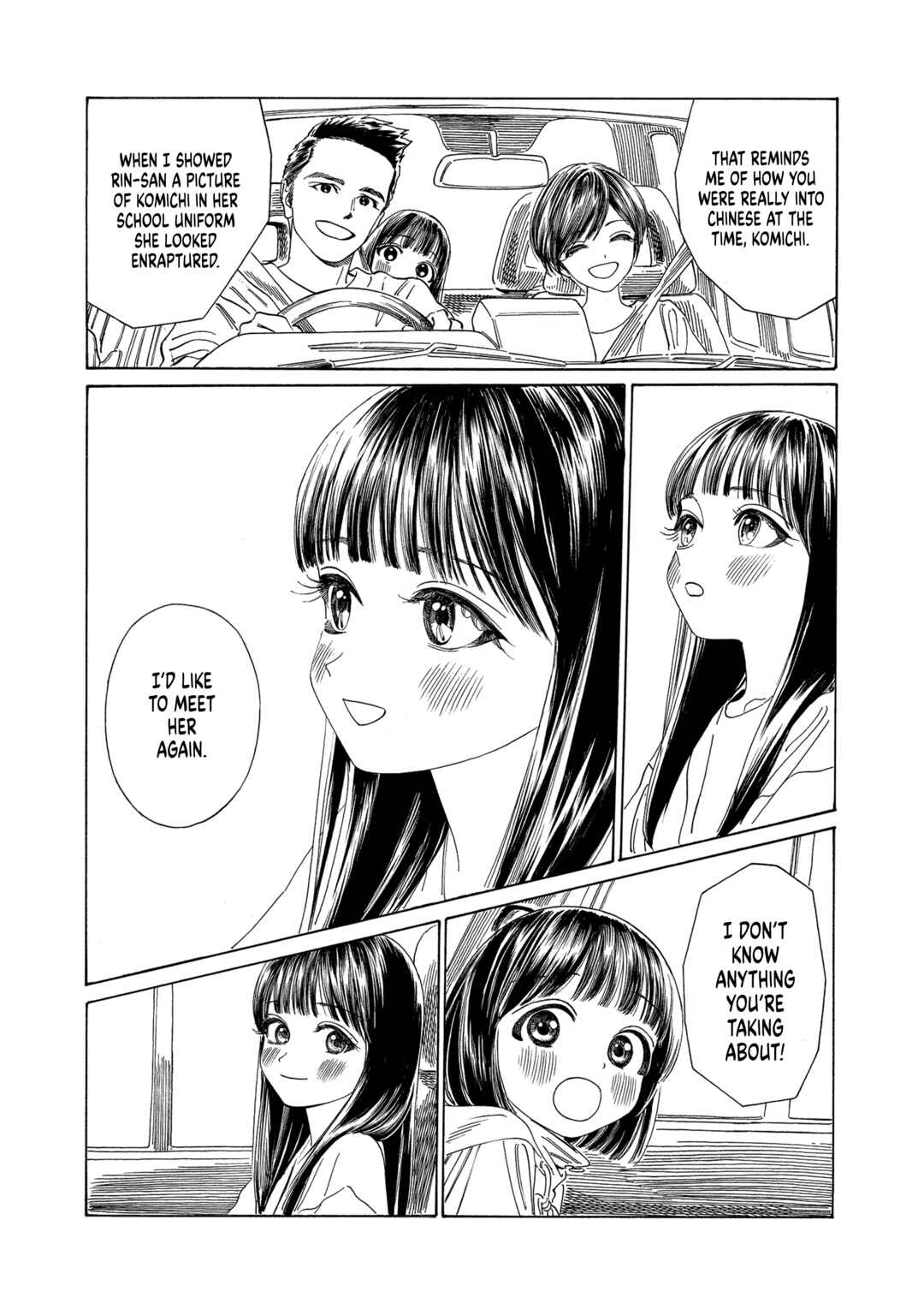 Akebi-chan no Sailor Fuku Chapter 74 page 17