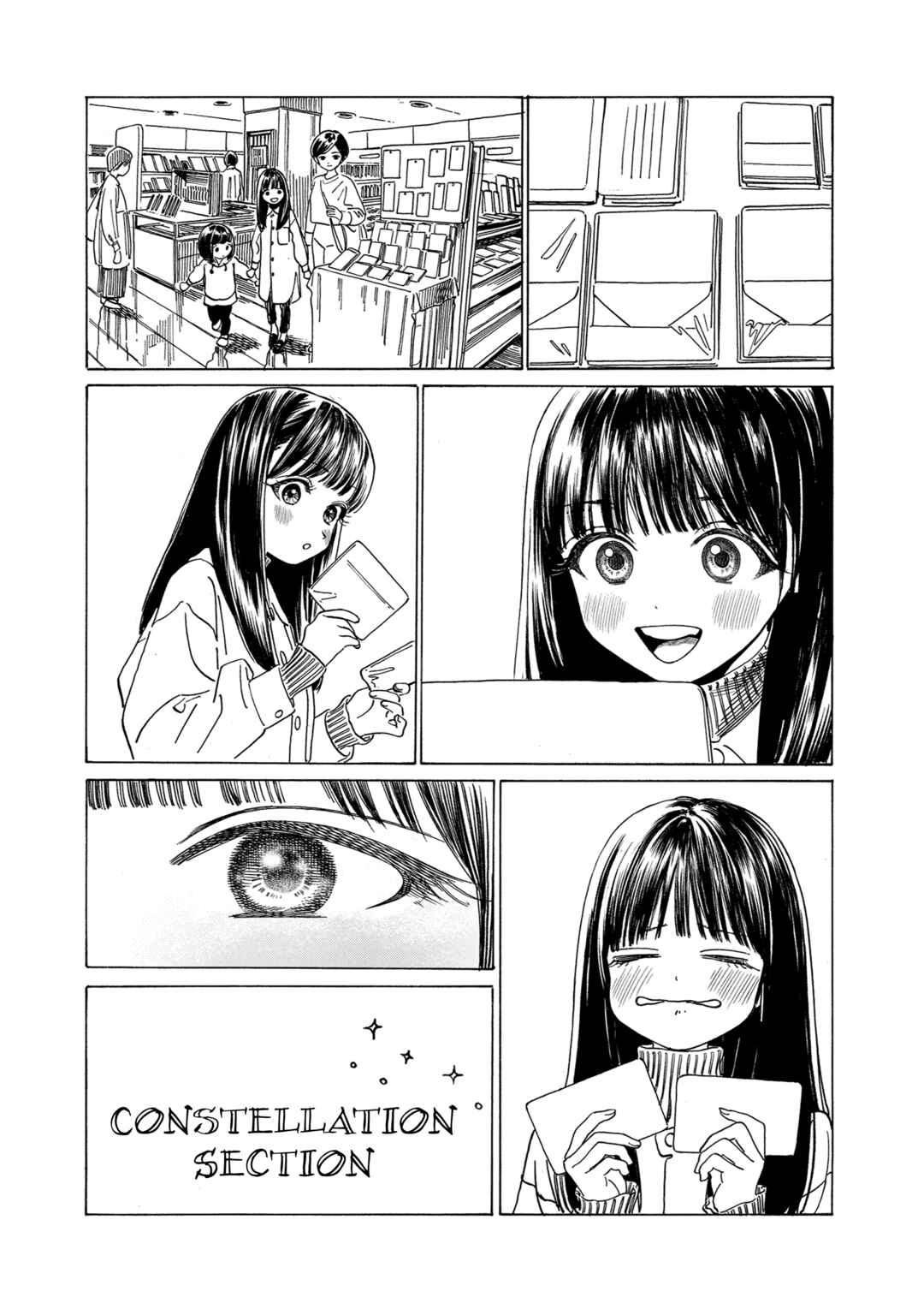 Akebi-chan no Sailor Fuku Chapter 74 page 5
