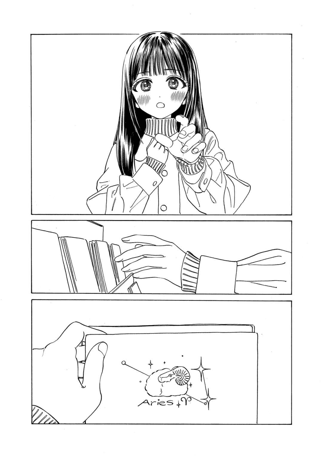 Akebi-chan no Sailor Fuku Chapter 74 page 6