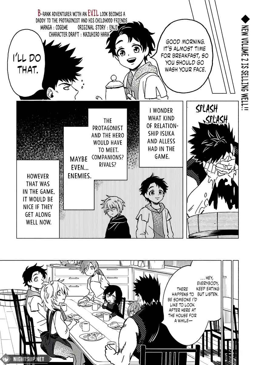 Akuninzura Shita B-kyuu Boukensha – Shujinkou to Sono Osananajimi-tachi no Papa ni Naru Chapter 11.2 page 1