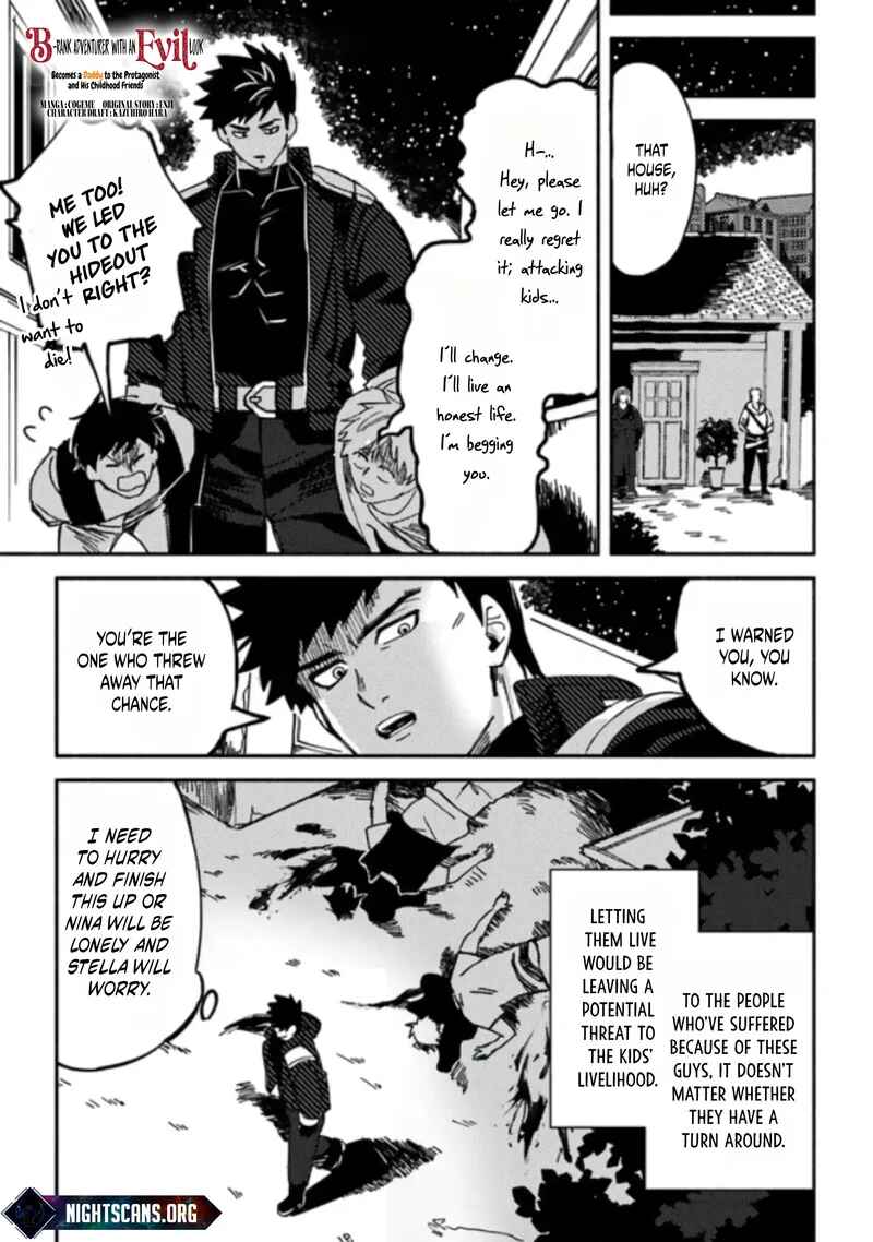 Akuninzura Shita B-kyuu Boukensha – Shujinkou to Sono Osananajimi-tachi no Papa ni Naru Chapter 3.2 page 2