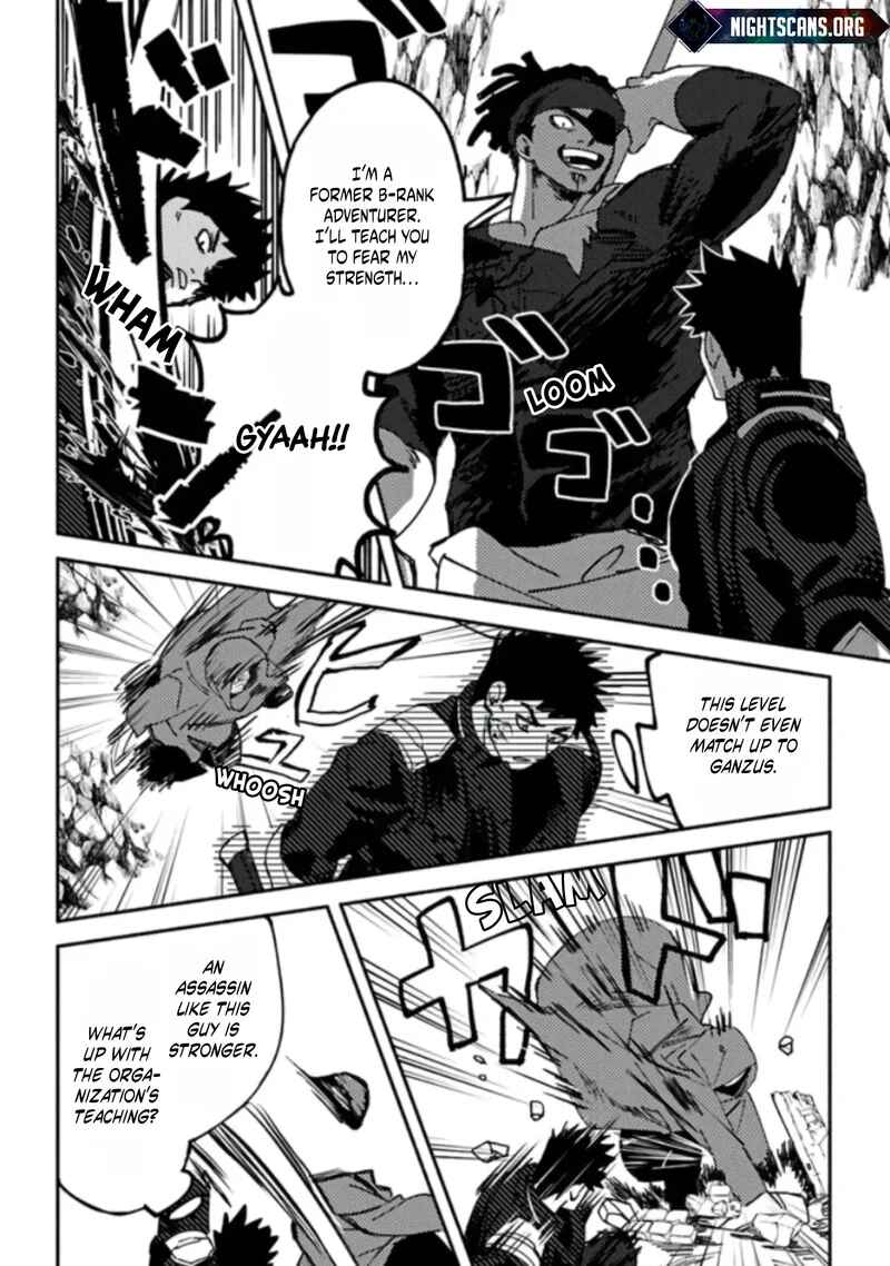 Akuninzura Shita B-kyuu Boukensha – Shujinkou to Sono Osananajimi-tachi no Papa ni Naru Chapter 3.2 page 5