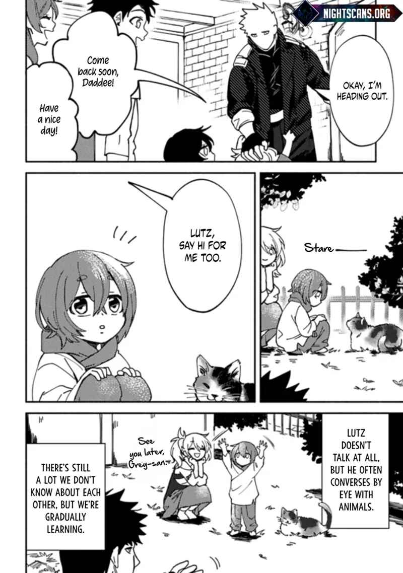 Akuninzura Shita B-kyuu Boukensha – Shujinkou to Sono Osananajimi-tachi no Papa ni Naru Chapter 4.1 page 4