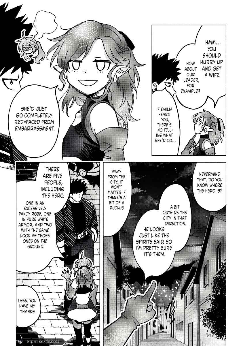 Akuninzura Shita B-kyuu Boukensha – Shujinkou to Sono Osananajimi-tachi no Papa ni Naru Chapter 8.1 page 5