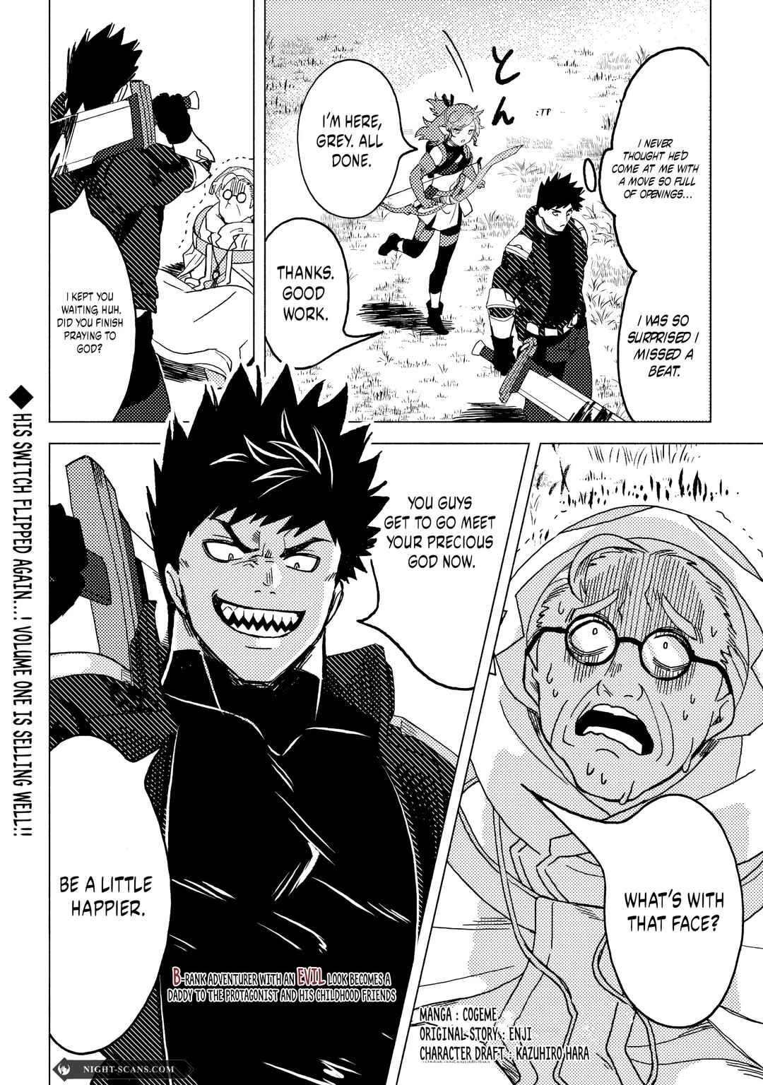 Akuninzura Shita B-kyuu Boukensha – Shujinkou to Sono Osananajimi-tachi no Papa ni Naru Chapter 9.2 page 1