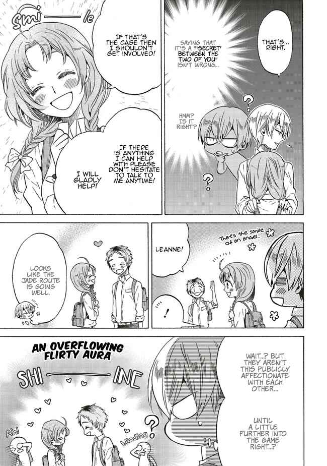 Akuyaku Reijou, Cecilia Sylvie wa Shinitakunai no de Dansou suru koto ni shita Chapter 5.1 page 10