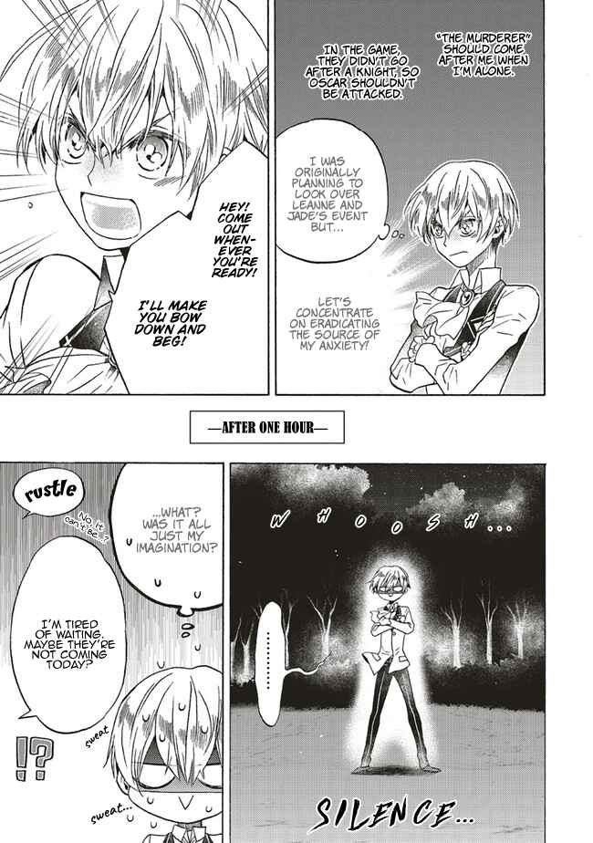 Akuyaku Reijou, Cecilia Sylvie wa Shinitakunai no de Dansou suru koto ni shita Chapter 5.2 page 3