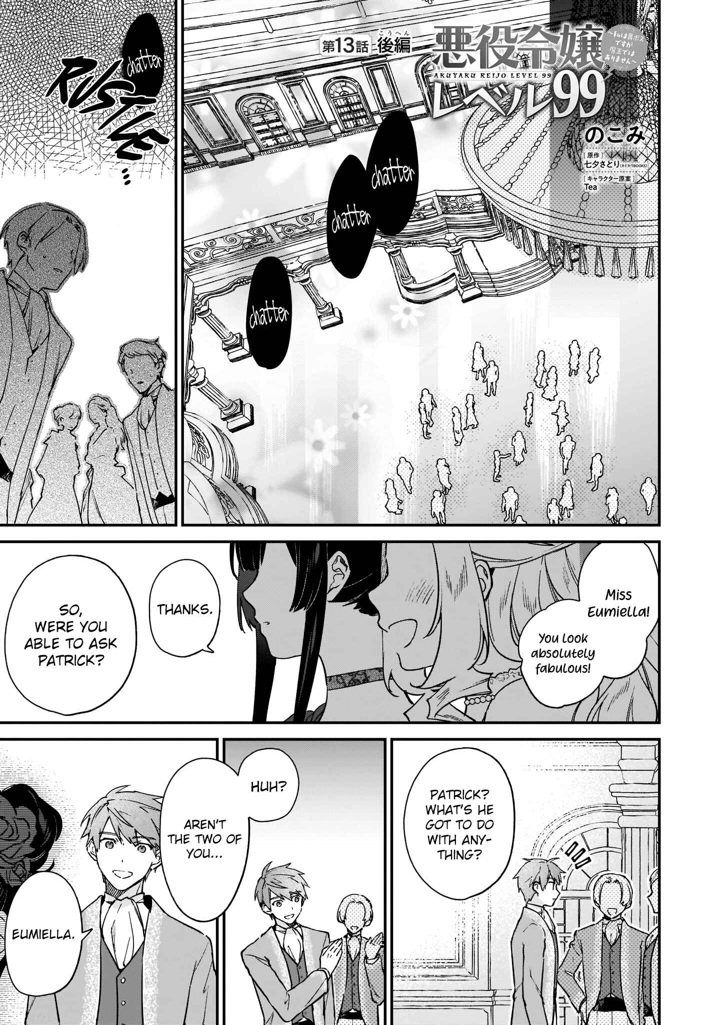Akuyaku Reijou Level 99: Watashi wa UraBoss desu ga Maou de wa Arimasen Chapter 13.2 page 1