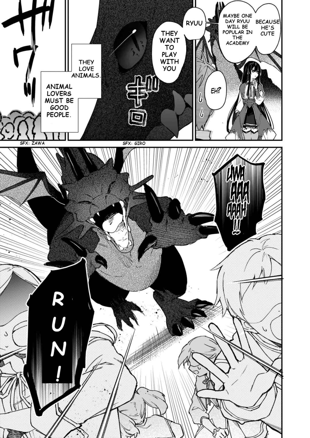 Akuyaku Reijou Level 99: Watashi wa UraBoss desu ga Maou de wa Arimasen Chapter 15 page 6
