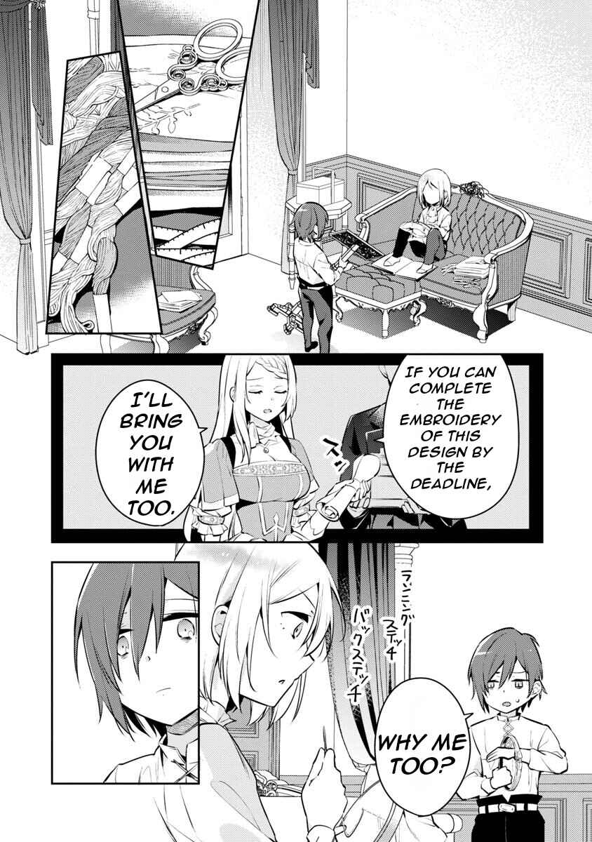 Akuyaku Reijou no Ani ni Tensei Shimashita Chapter 4 page 9
