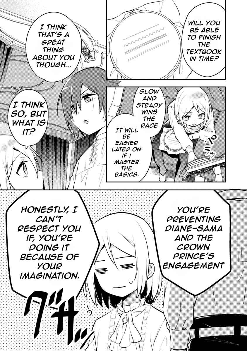 Akuyaku Reijou no Ani ni Tensei Shimashita Chapter 4 page 10