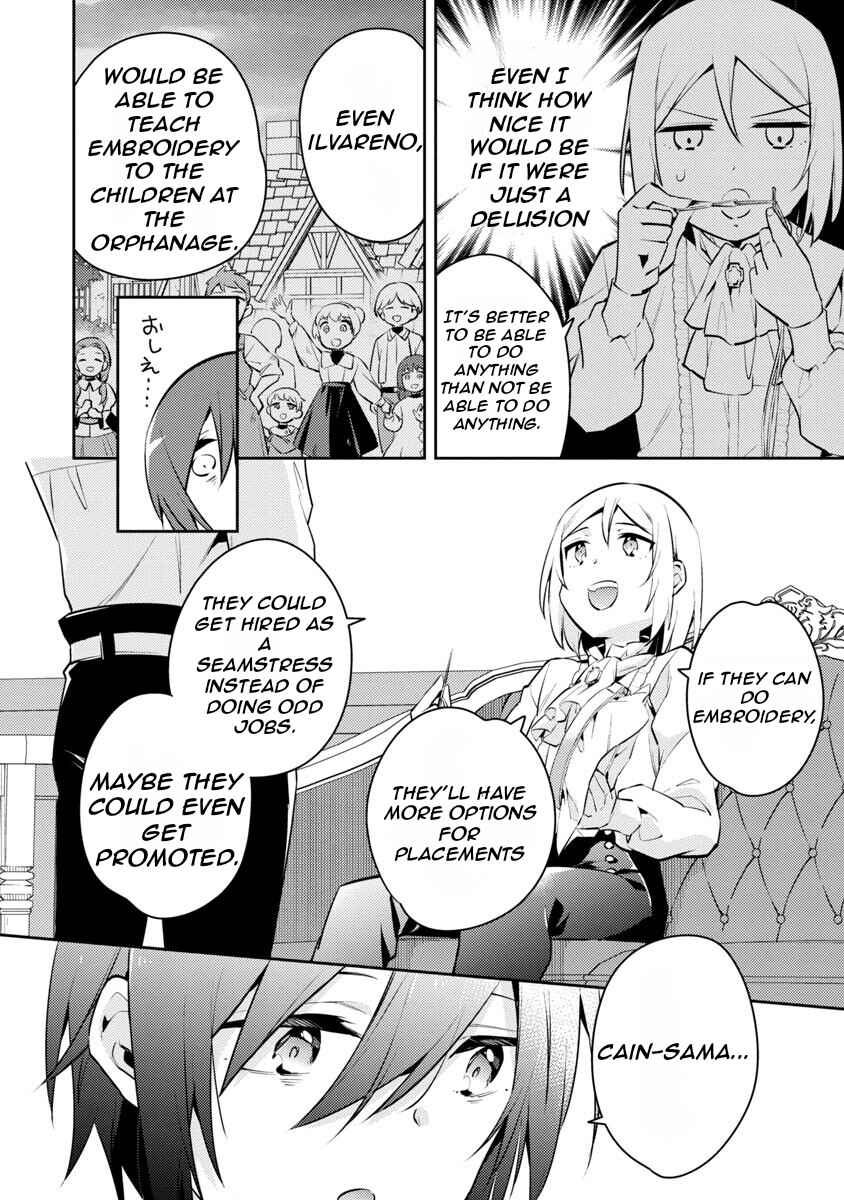 Akuyaku Reijou no Ani ni Tensei Shimashita Chapter 4 page 11