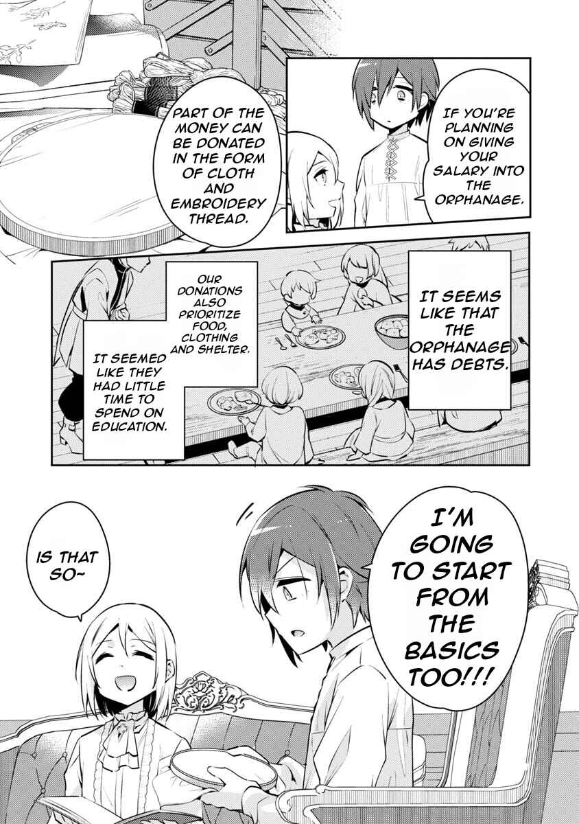 Akuyaku Reijou no Ani ni Tensei Shimashita Chapter 4 page 12