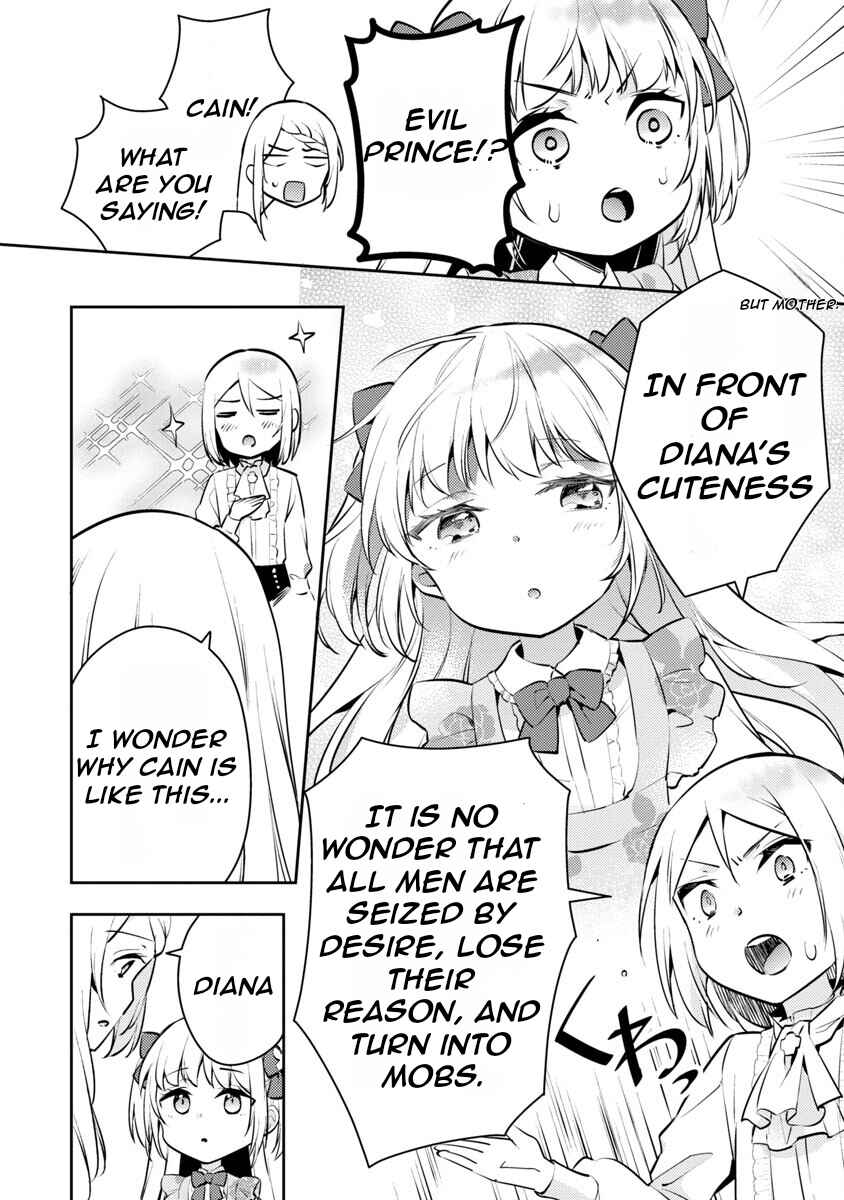 Akuyaku Reijou no Ani ni Tensei Shimashita Chapter 4 page 15
