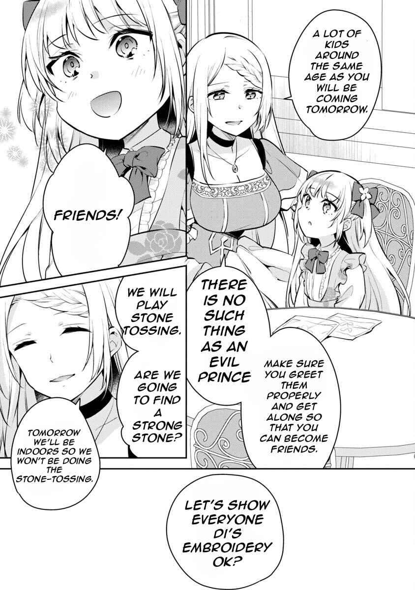 Akuyaku Reijou no Ani ni Tensei Shimashita Chapter 4 page 16
