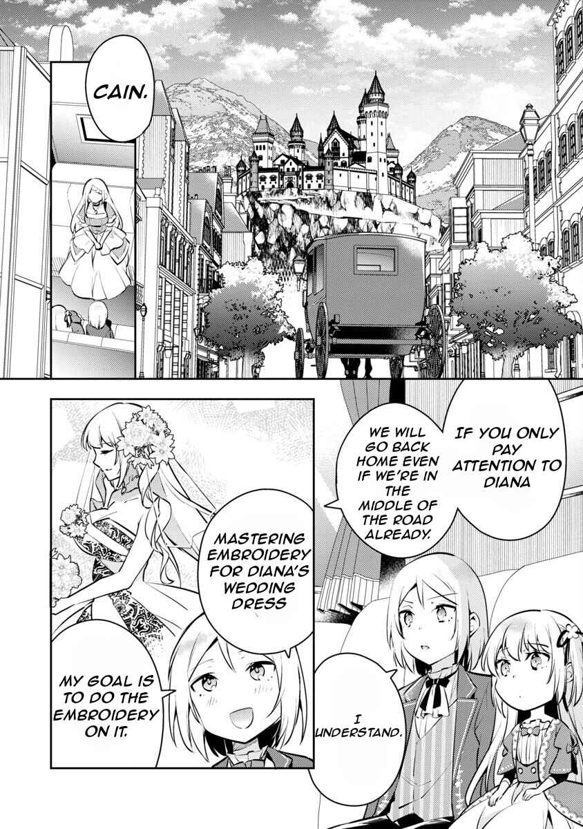 Akuyaku Reijou no Ani ni Tensei Shimashita Chapter 4 page 17