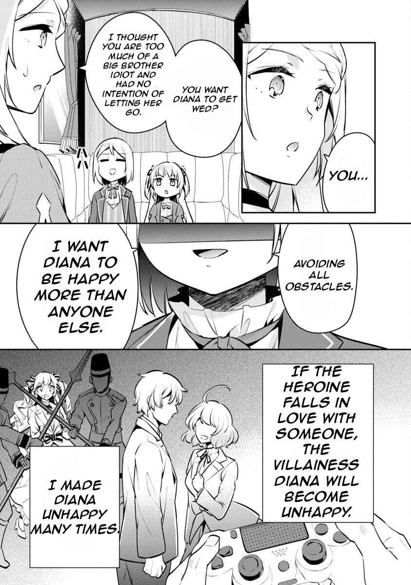 Akuyaku Reijou no Ani ni Tensei Shimashita Chapter 4 page 18