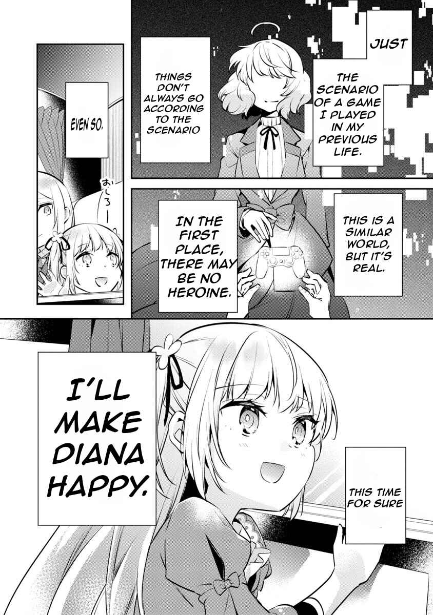 Akuyaku Reijou no Ani ni Tensei Shimashita Chapter 4 page 19