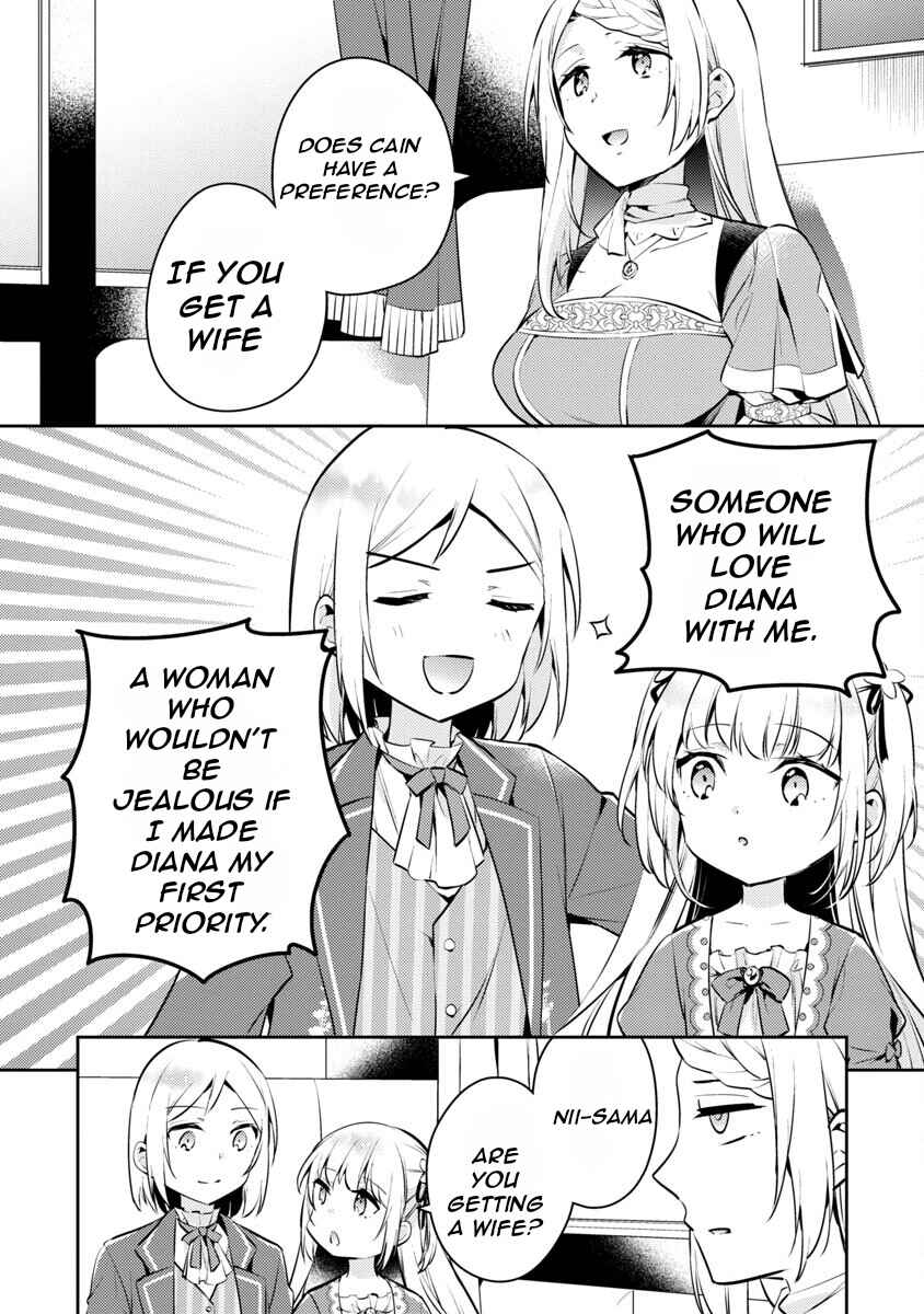 Akuyaku Reijou no Ani ni Tensei Shimashita Chapter 4 page 21