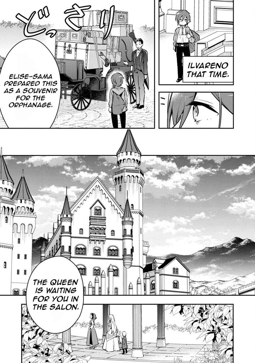 Akuyaku Reijou no Ani ni Tensei Shimashita Chapter 4 page 24