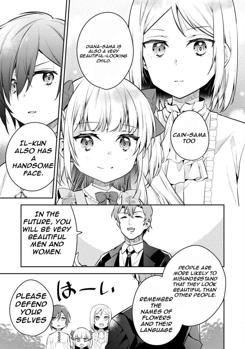 Akuyaku Reijou no Ani ni Tensei Shimashita Chapter 4 page 4