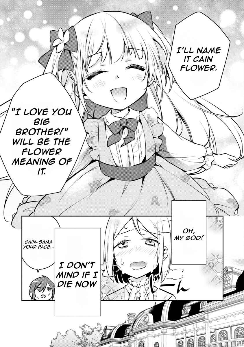 Akuyaku Reijou no Ani ni Tensei Shimashita Chapter 4 page 6