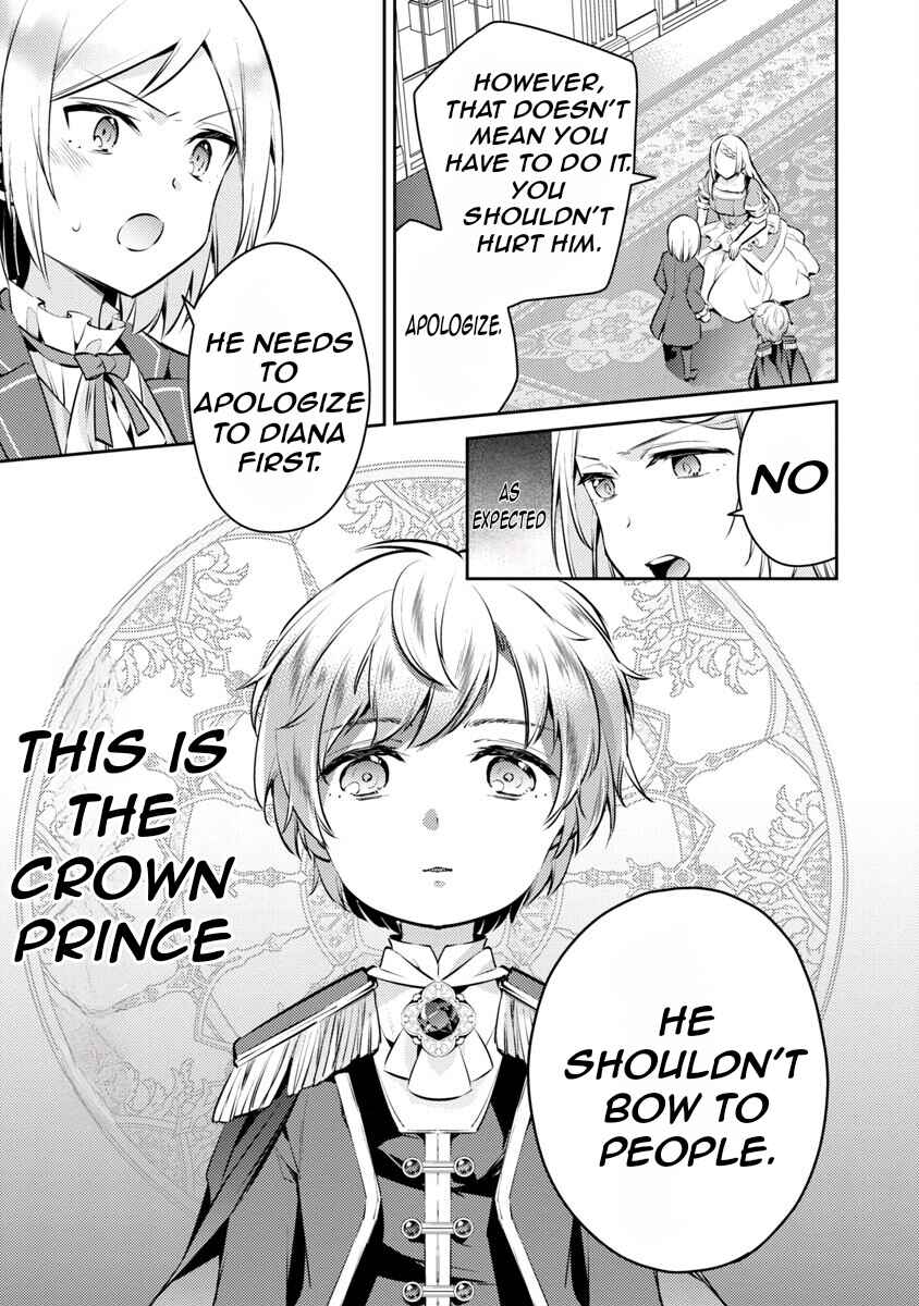 Akuyaku Reijou no Ani ni Tensei Shimashita Chapter 5 page 9