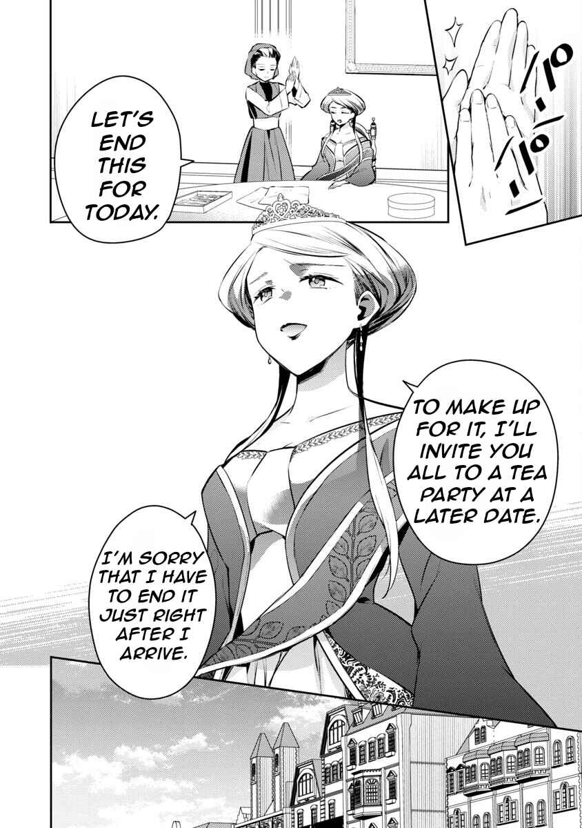 Akuyaku Reijou no Ani ni Tensei Shimashita Chapter 5 page 10