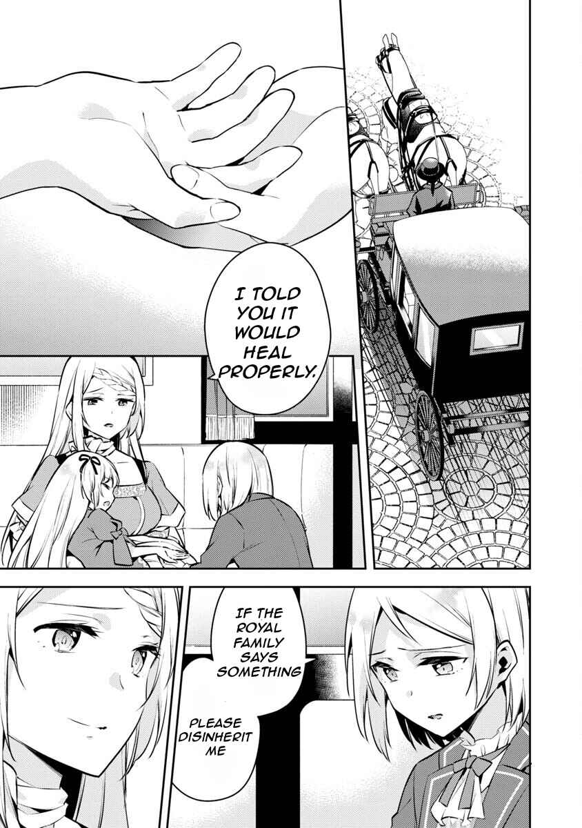 Akuyaku Reijou no Ani ni Tensei Shimashita Chapter 5 page 11