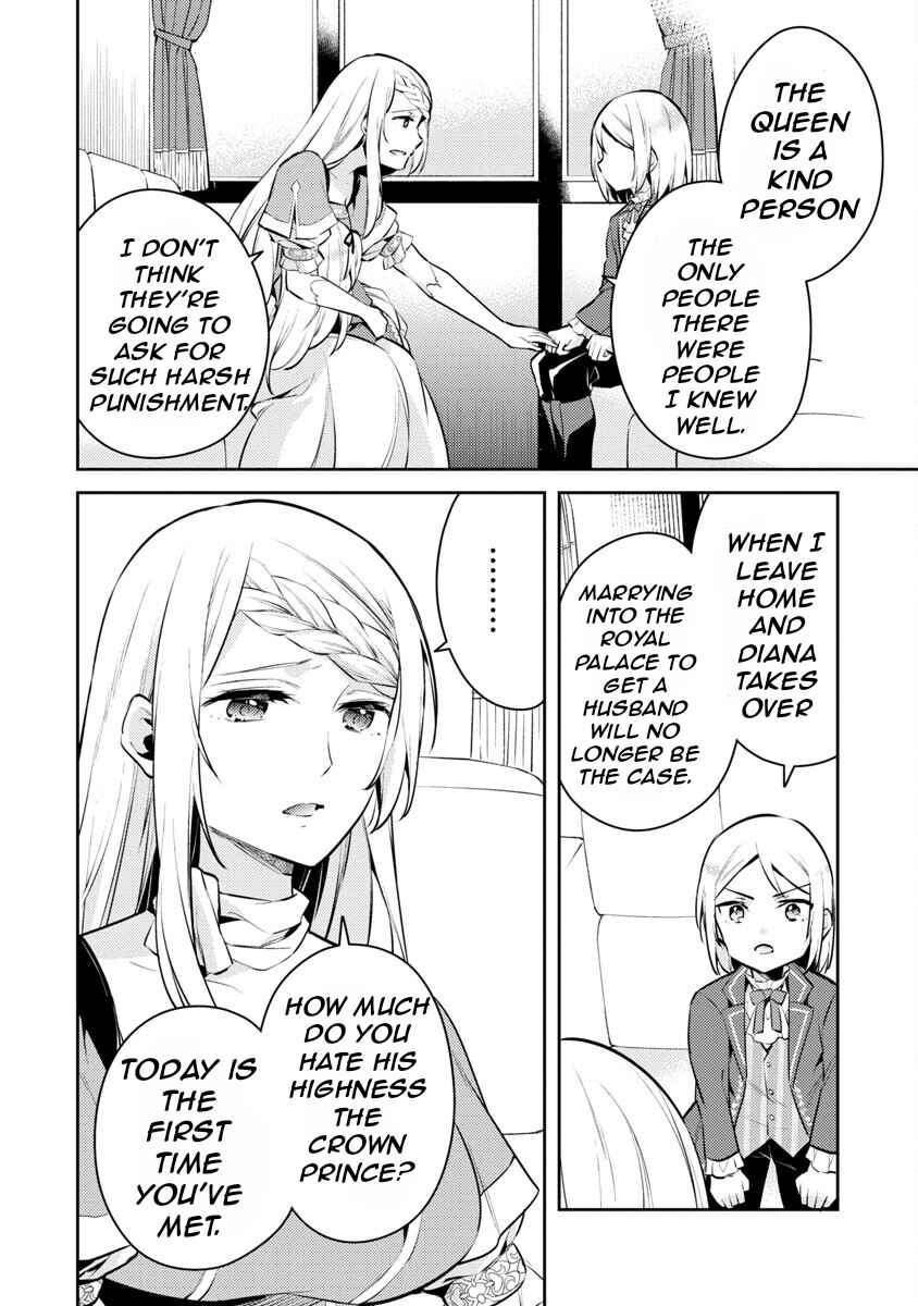 Akuyaku Reijou no Ani ni Tensei Shimashita Chapter 5 page 12
