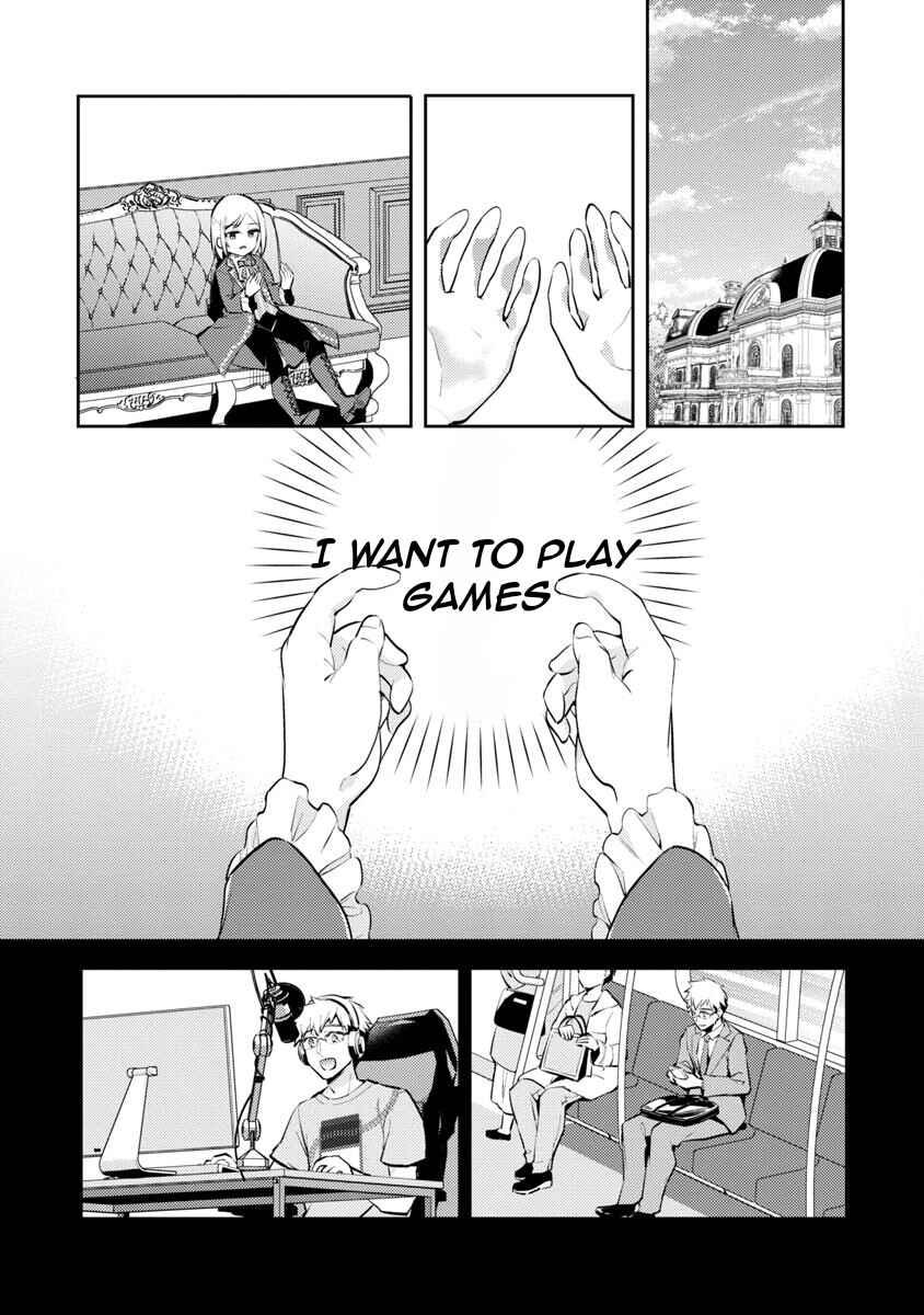 Akuyaku Reijou no Ani ni Tensei Shimashita Chapter 5 page 14