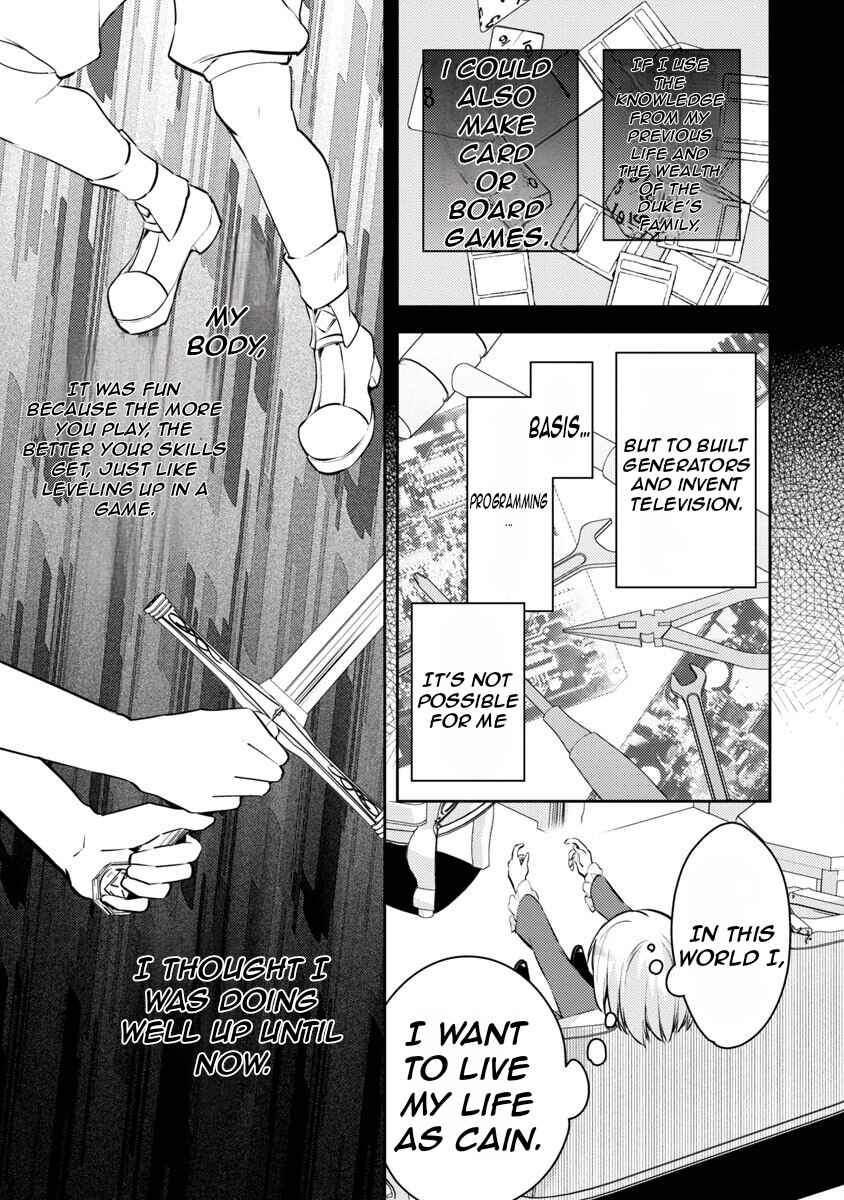 Akuyaku Reijou no Ani ni Tensei Shimashita Chapter 5 page 15