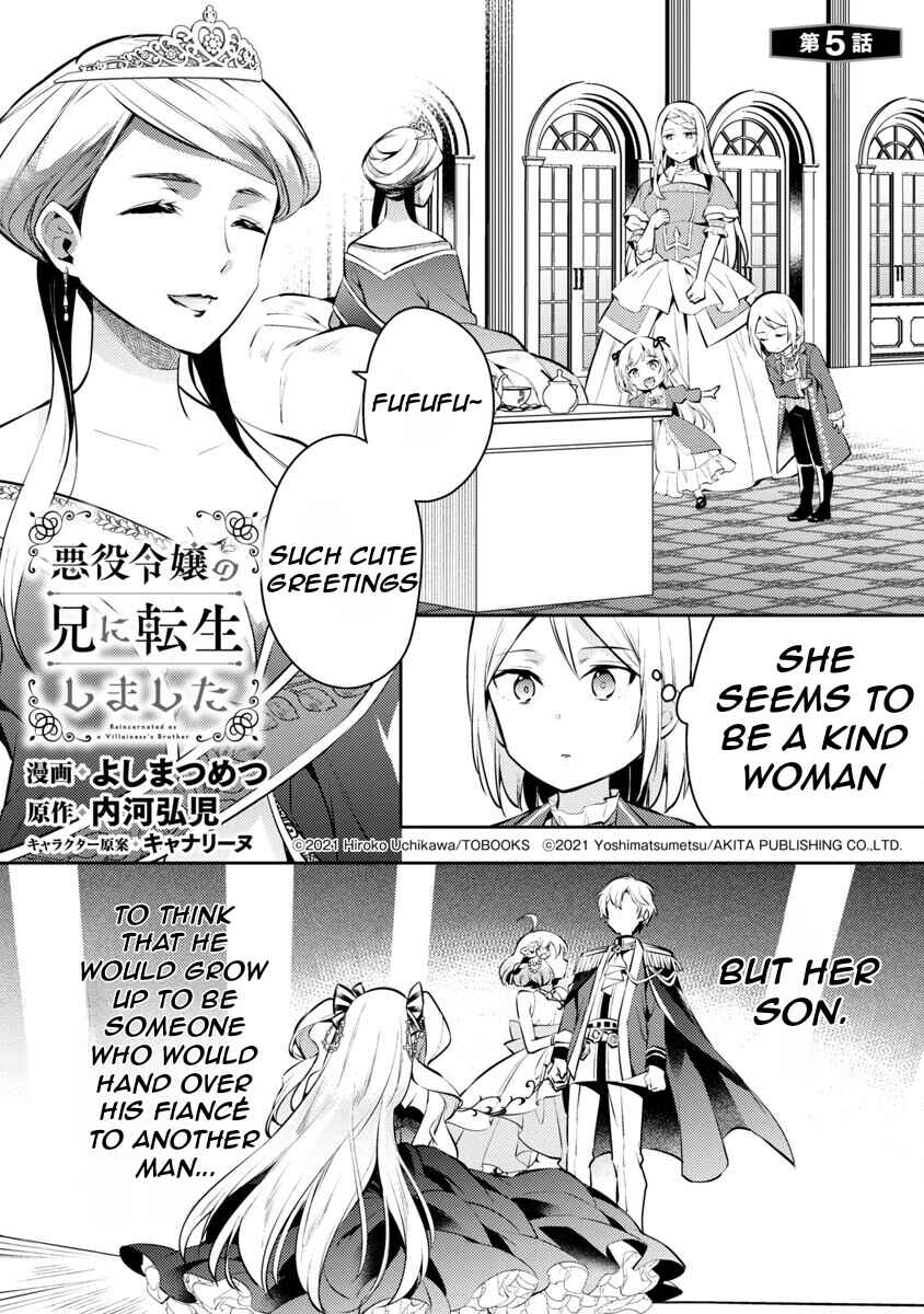 Akuyaku Reijou no Ani ni Tensei Shimashita Chapter 5 page 1