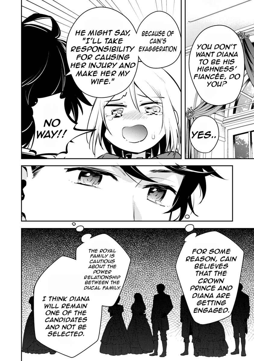 Akuyaku Reijou no Ani ni Tensei Shimashita Chapter 5 page 20
