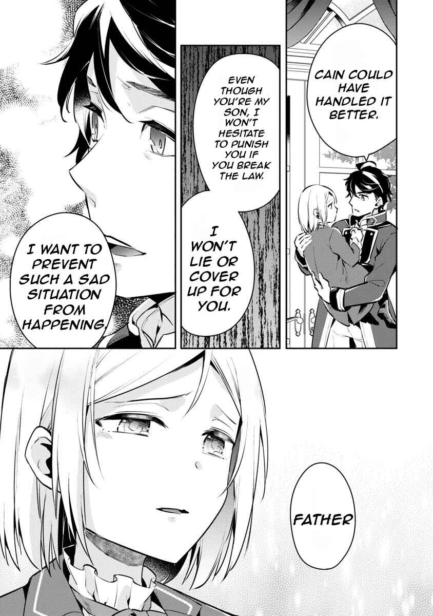 Akuyaku Reijou no Ani ni Tensei Shimashita Chapter 5 page 21