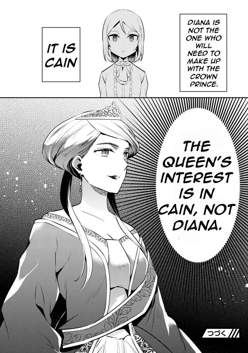 Akuyaku Reijou no Ani ni Tensei Shimashita Chapter 5 page 24