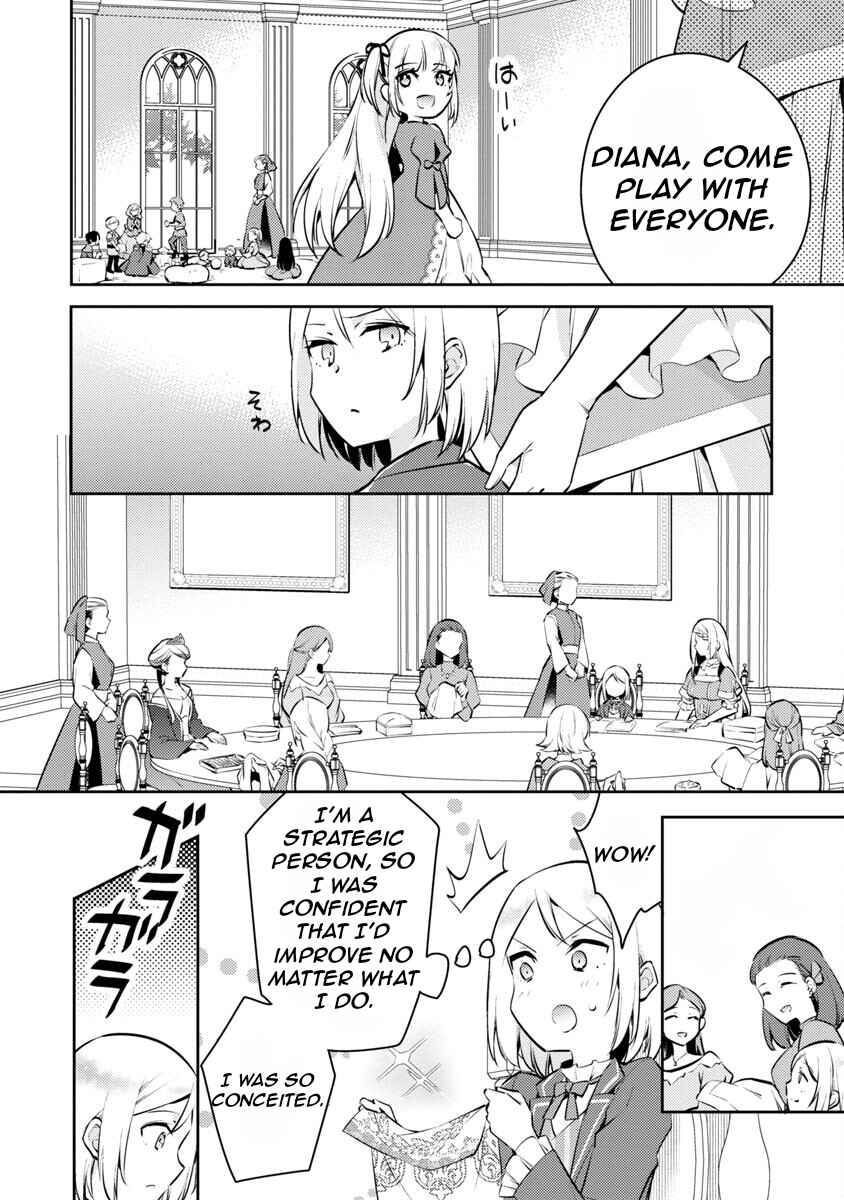 Akuyaku Reijou no Ani ni Tensei Shimashita Chapter 5 page 2