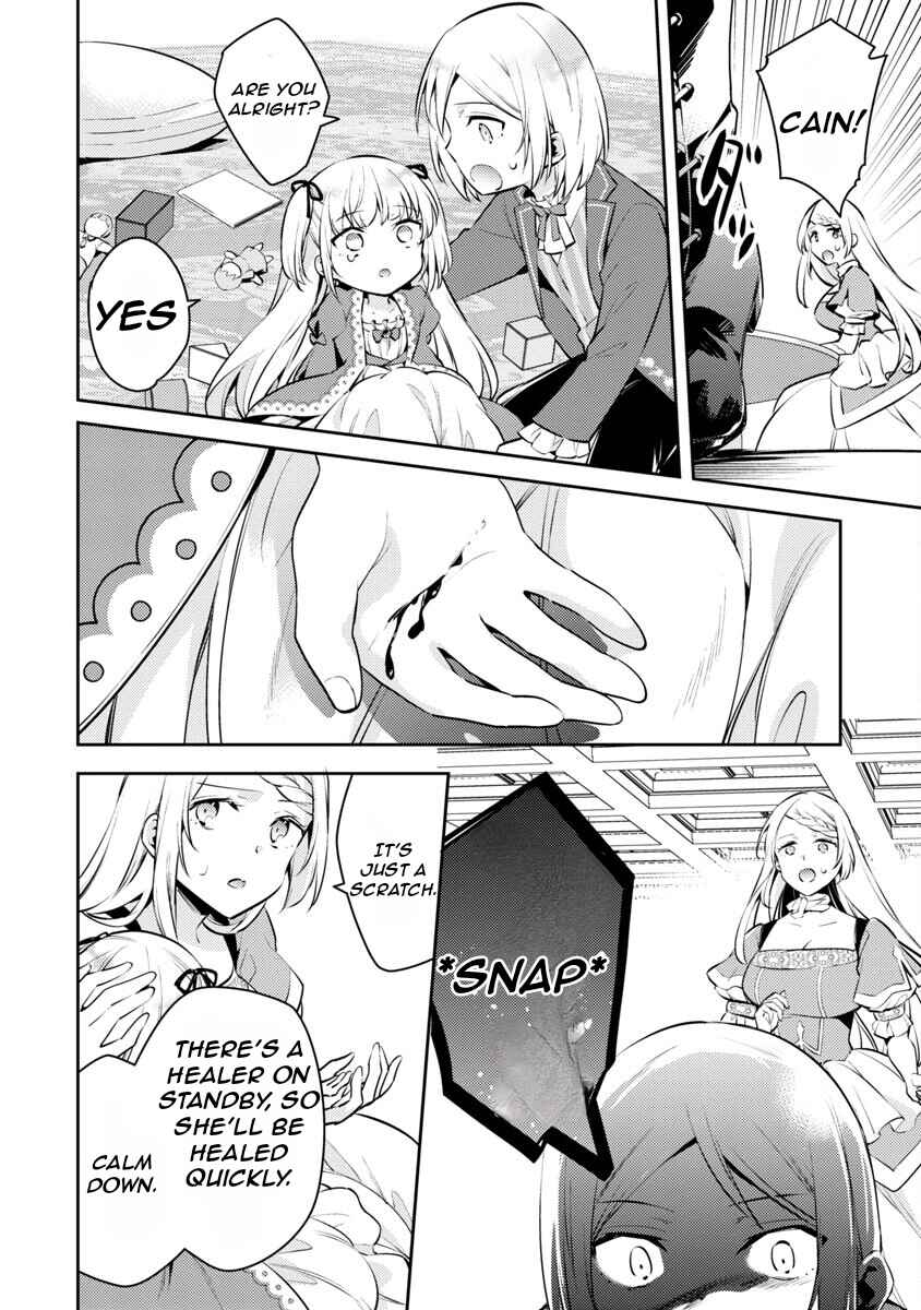 Akuyaku Reijou no Ani ni Tensei Shimashita Chapter 5 page 4